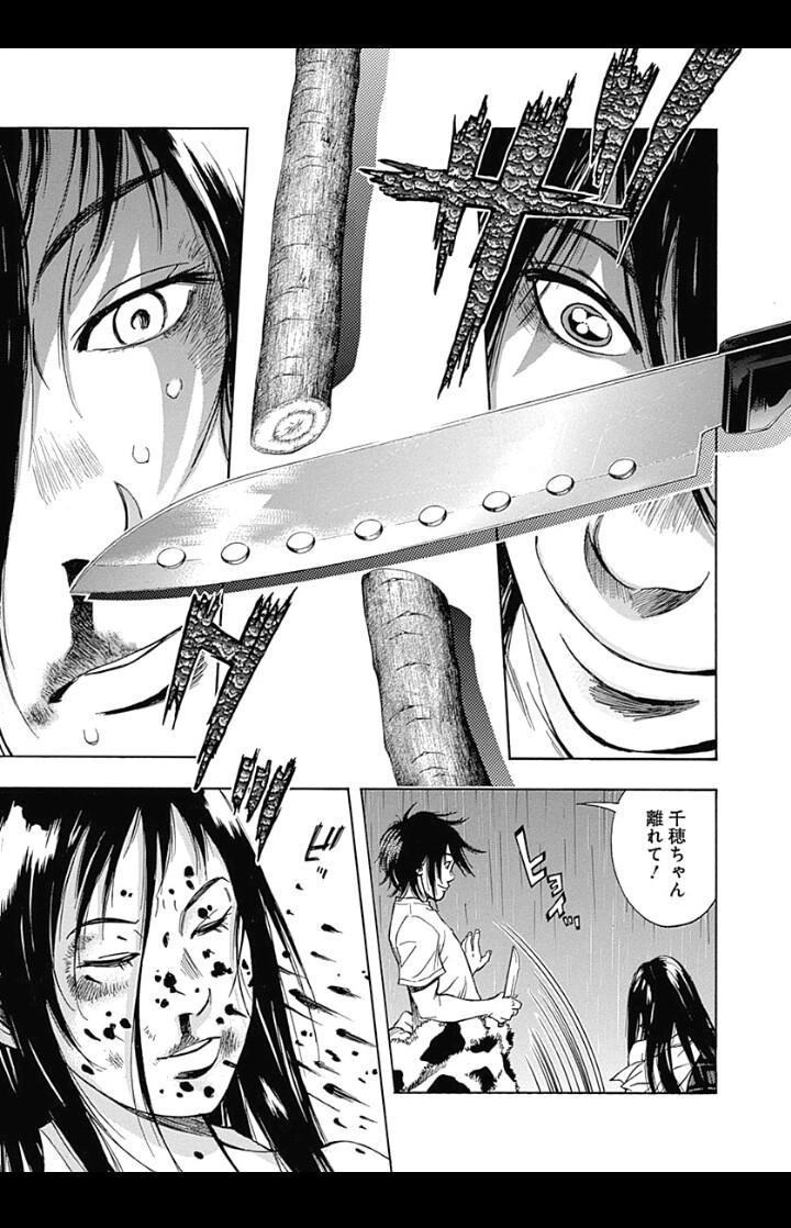 少年ジャンプ 本日1巻無料は 神様 キサマを殺したい です オススメシーンはジャンプ史上最凶の問題作と言われる主人公マコちんの殺人マニアっぷり全開のコチラ 表現状ごぼうで例えてますが本編ではもっとヤバいものも コミックス4巻まで 少年ジャンプ 本日1巻無料は 神様 キサマを殺したい です オススメシーンはジャンプ史上最凶の問題作と言われる主人公マコちんの殺人マニアっぷり全開のコチラ 表現状ごぼうで例えてますが本編ではもっとヤバいものも コミックス4巻まで