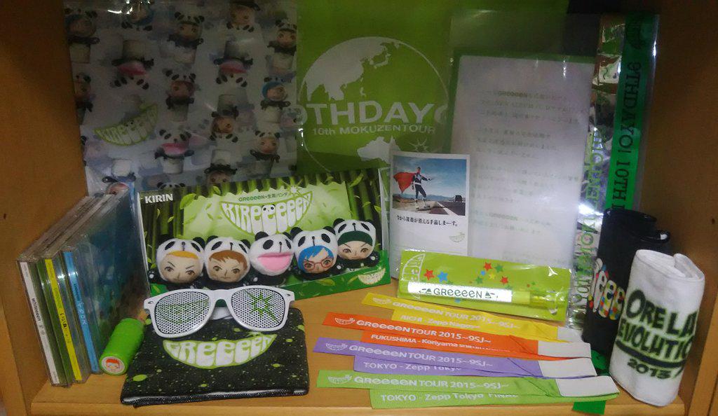 保護者ちゃん 妹と共同部屋だったから なかなかgreeeenコーナー 作れなかったけど 強行で作ってみた そして本棚に無理やり作ったから 二段になったという Greeeen Greeeenコーナー 汚い 雑 Http T Co Pl3slvmnpn Twitter