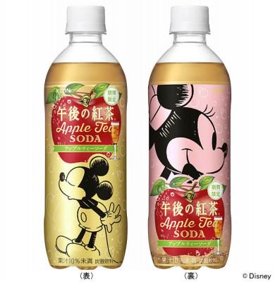 午後の紅茶のディズニーの新しいデザインラベルがかわいいと話題に おしキャラっ 今流行りのアニメやゲームのキャラクターのオモシロ情報をまとめるサイトです