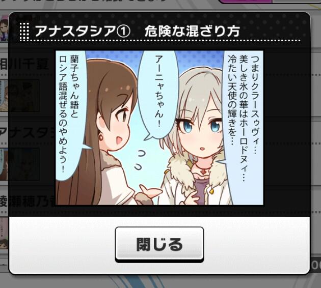 石膏粉末p 4 10 土 ゲムマ21春セ07 Pa Twitter ホーロドヌィ ホーロドニー というロシア単語は 聖闘士星矢 の必殺技の名前で覚えました アニメでは オーロラ サンダー アタック という若干面白みに欠ける名前に変わってましたが デレステ Http T Co