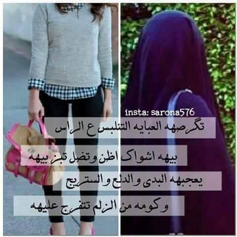 تہراتـہيل مـہلاﮰيہ (@huda22goog2) on Twitter photo 