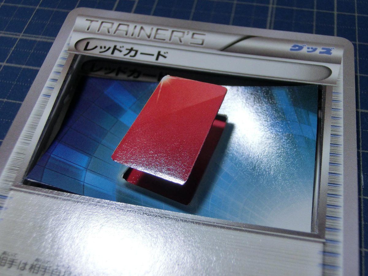 新鮮なポケモン レッド カード かわいいディズニー画像