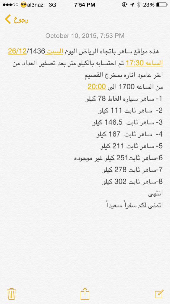 AlslmiA's tweet photo. @ABOMAQBEL http://t.co/B5gZ3MUhyr