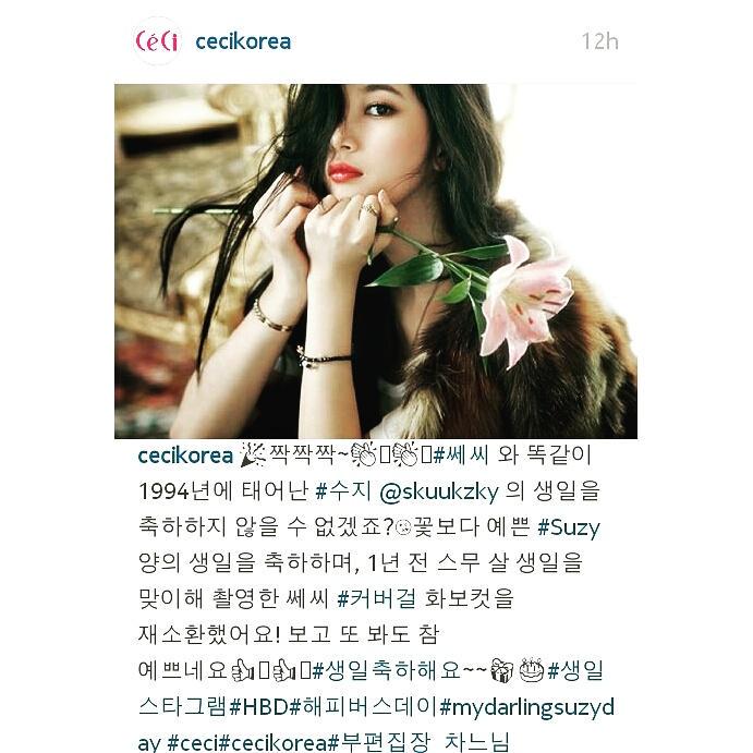 KpopKppp's tweet photo. Ceci wishes happy Birthday Suzy 🎉🎉
#MyDarlingSuzyDay #HappySuzyDay #happysuzydaywitharabfans @missA_suzy http://t.co/GeVT6YjVse