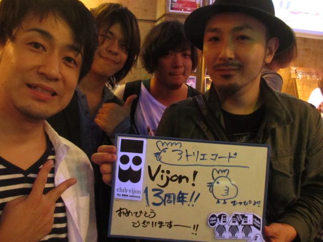 clubvijon's tweet photo. 皆様からのお祝いメッセージいただきましたーーーー！！
vijonは今月で１３歳！思春期真っ只中さ！！！！！！！！！！
#vijon13周年
#artistmessage http://t.co/gorezwBGXA
