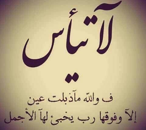 زوزه الراويه (@zihraa_2) on Twitter photo 