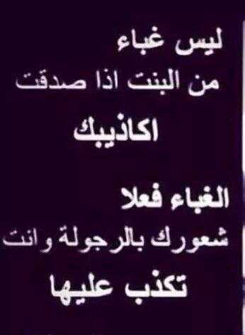 روشــۧ๘͡ــ✾ــان (@ree__ta_a) on Twitter photo 