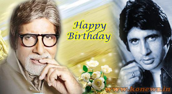   Birthday Actor Bachchan (11 October)  