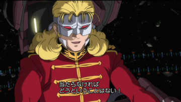 フルフロンタルの名言まとめ 正体やシャアクローン説と和訳名も Beyond The Gundam ビヨガン