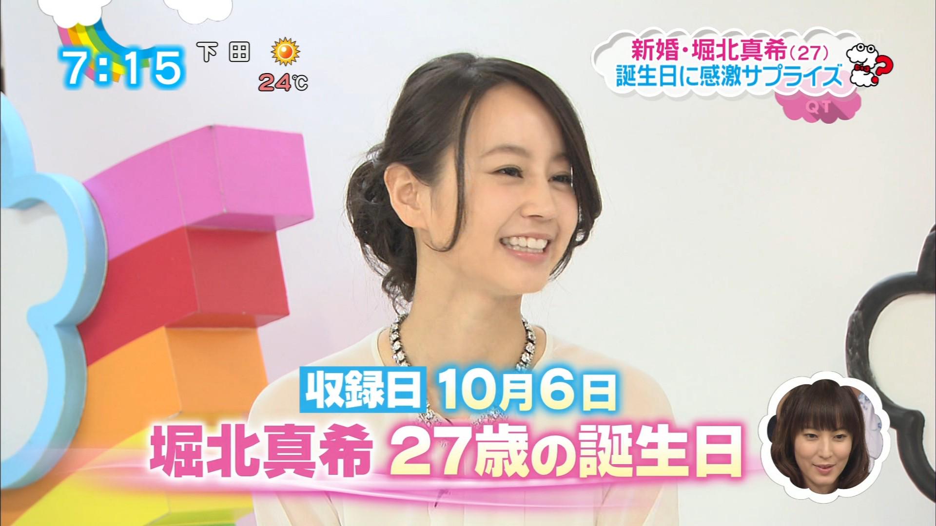 超レア　堀北真希さん 等身大POP 2009年　フジカラー 超レア 堀北真希さん 等身大POP 2009年 フジカラー