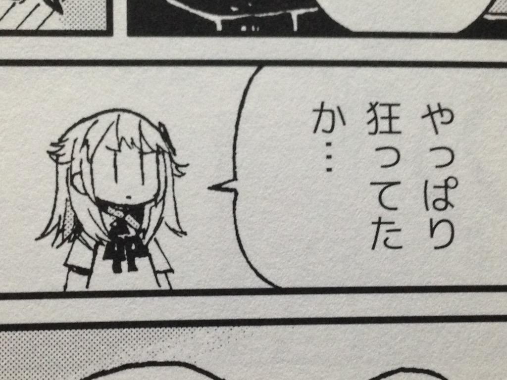 #クソリプが来たときに使える画像を共有しようキャンペーン 