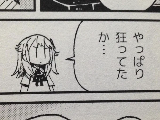 #クソリプが来たときに使える画像を共有しようキャンペーン 