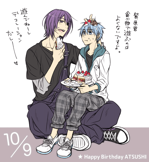 じゃーーーん黒ちんケーキ〜♡ 