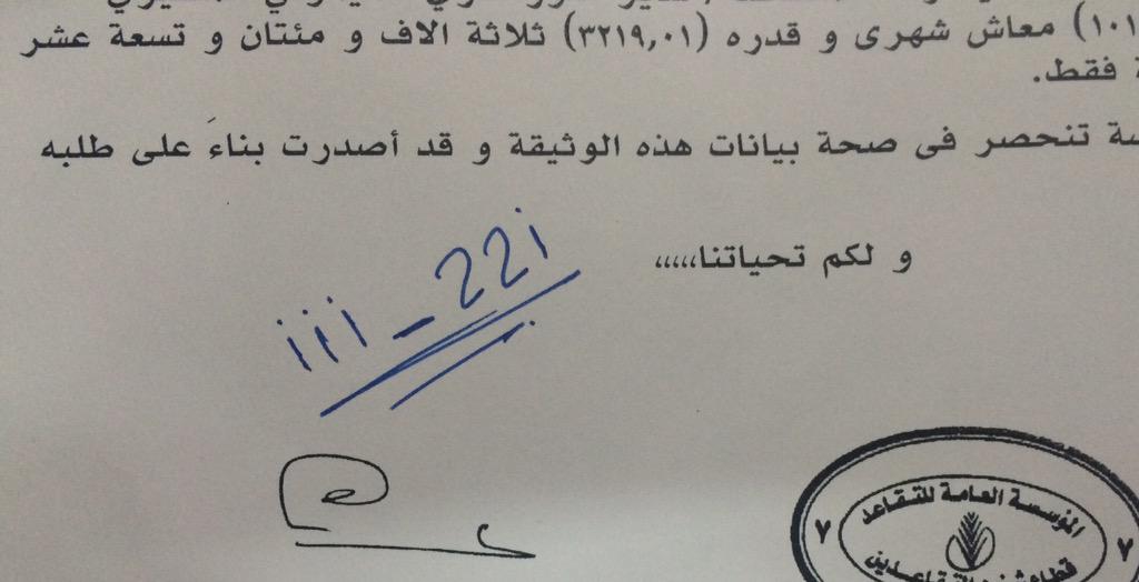 iii_22i's tweet photo. تكفون ساعدوني لو برتويت http://t.co/UsjUQmp2IE