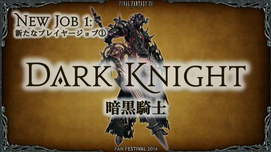 zerakun30's tweet photo. ダークナイト、、、両手剣とかできるのか？ http://t.co/gabl0Lsw59