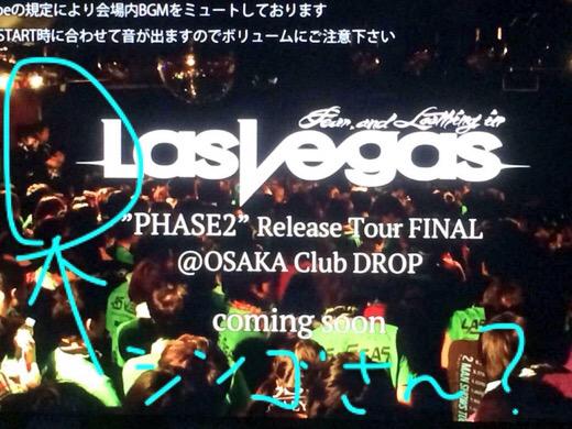 F_405's tweet photo. Fear, and Loathing in Las Vegas
好きな人と繋がりたいです^ ^
フォロバ希望の方は一言頂けるとスムーズです◎
♫その手を伸ばせ♫

#ラスベガス
#Falilv http://t.co/Ve9PqijnkB