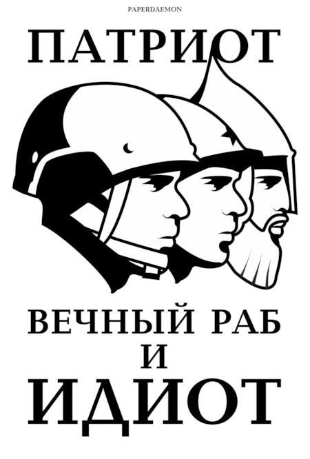 рабство в древнем риме. вечный раб. хохлы не рабы. вечный раб. сталин мем.