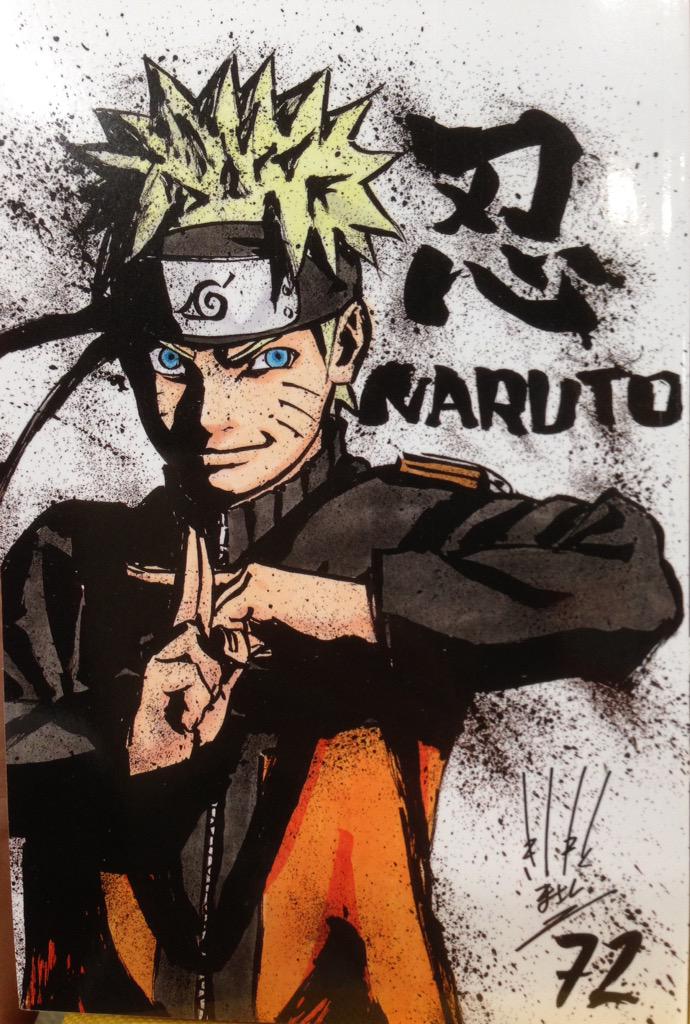Rie Naruto Volume 72 Variant Cover From New York Comic Con Nycc Rieatnycc Naruto Http T Co Ntakqfsxw1
