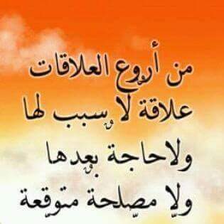 💕الهنوف💕 (@cxgfvc) on Twitter photo 