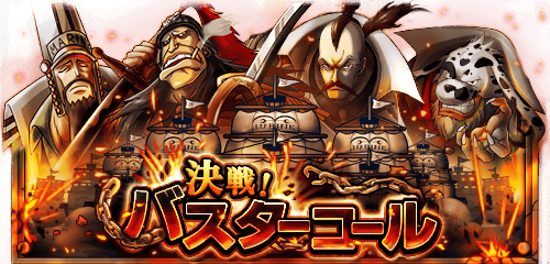 トレクルのtwitterイラスト検索結果 古い順