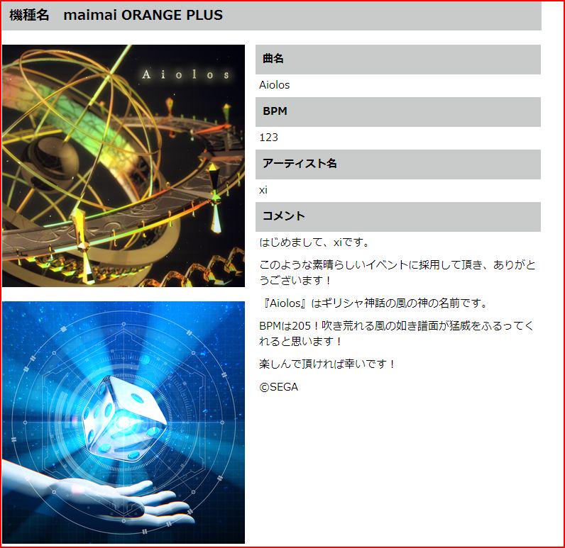 キョメ On Twitter ボルテの予選楽曲のジャケだけ浮きすぎww Http T Co Qb7o9qv4kg Twitter