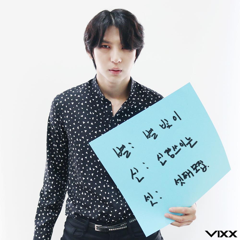 RealVIXX's tweet photo. [VIXX_ST★RLIGHT] #빅스 공식 팬클럽 3기 #별셋 모집 Start D-3. 2015. 10. 12. 2PM. #별셋_레오 http://t.co/cQEsehF52k