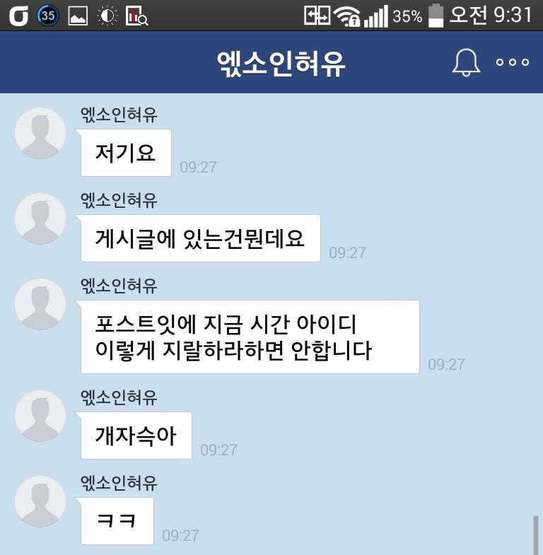 ggulmins's tweet photo. 인증샷을 부탁하시면 다 해주시는게 맞는거에요그리고 앞으로는 인형을 양도하실때 배송비는 포함시키지 말아주세🙏🏻14000에서 배송비를 포함시켜서 양도해주세요! http://t.co/StwmwYASka