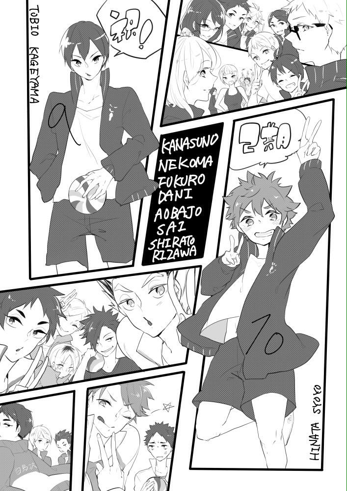 ハイキュー　漫画 ハイキュー！！2期が素晴らしくてつらい…本誌も色々ぶち込んできてて