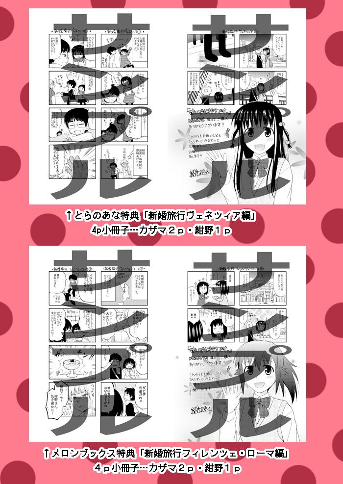 もうあちこちで売られてましたが正式な発売日は今日です! というわけで「嫁いでもオタクです。」どうぞよろしくお願いいたします!! 感想とか下さったら喜びます!!! amazon.co.jp/dp/4575309478/r…