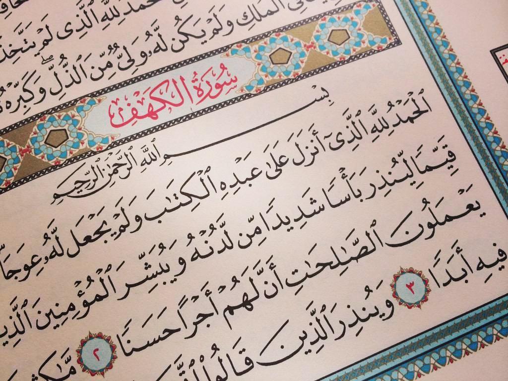 abs2430's tweet photo. #alkahf #islam #muslim #deen #deenoverdunya #quran #reminder #faithrevival #iman #buildyouriman #buildyourakhirah http://t.co/Zku8XTnDDk