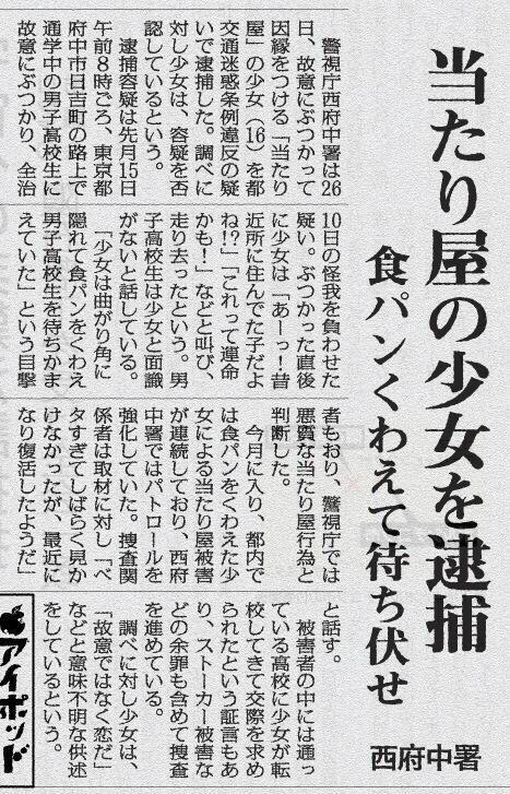 ゆっきー בטוויטר Pe9 Tsuchiyawn バキボキメモリアル思い出しましたw ゆっきー בטוויטר Pe9 Tsuchiyawn バキボキメモリアル思い出しましたw