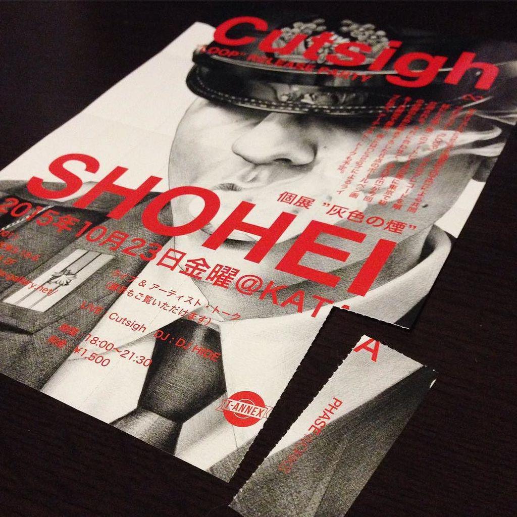 大友昇平 shohei otomo 平成聖母 & Cutsigh CD セット