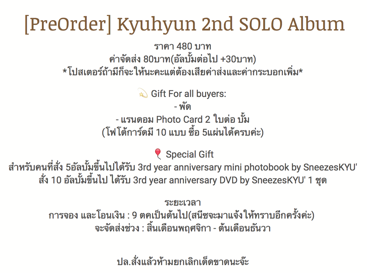 SneezesKYU's tweet photo. [Pre-Order] #Kyuhyun 2nd SOLO Album with SneezesKYU' https://t.co/gJhXdrcSM2 http://t.co/N9RakyiwgP
