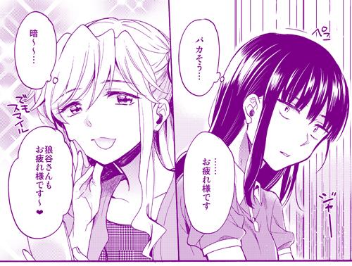 小鳩ねねこ En Twitter 明日発売のヤングコミック11月号 肉女のススメ 2話載っています どうぞよろしくお願いします Http T Co Uige9thqm7 小鳩ねねこ En Twitter 明日発売のヤングコミック11月号 肉女のススメ 2話載っています どうぞよろしくお願いします Http T Co Uige9thqm7