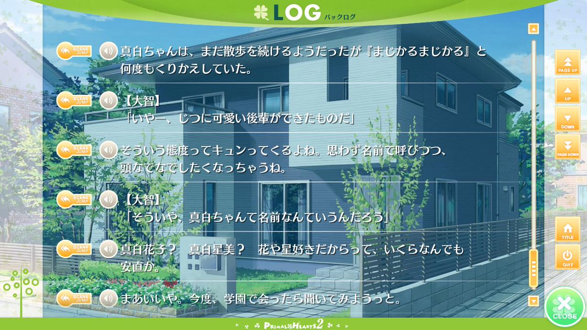 ごみくず V Twitter ちなみにプラハ2 主人公は女の子の名前呼びに制限かけてます けど真白ちゃんは苗字と名前の勘違いによってちゃん付けで呼ばれてます 何かの意思を感じる Http T Co Gg5twmomzg