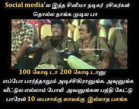 Bala_Nirujan's tweet photo. http://t.co/jW5s4hq7bD