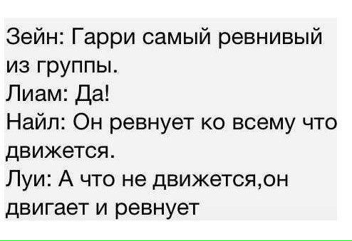 vrai_diablo's tweet image. Хахах точно! #harrystyles #funny #onedirectionedit