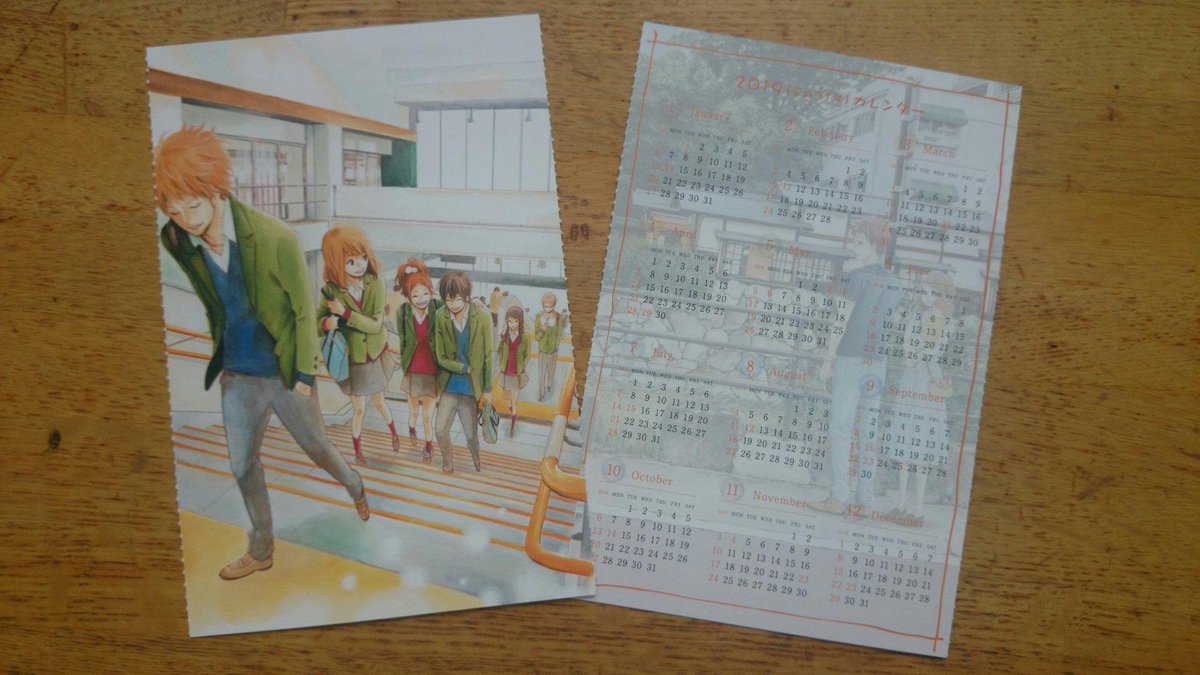 Twitter पर 映画 Orange オレンジ イマと未来をつなぐ 10年カレンダー ポストカード19年 21年バージョン 6人のイラストも2人のイラストも素敵すぎる Orange Http T Co Psxfrvpmtb Twitter पर 映画 Orange オレンジ イマと未来をつなぐ 10年カレンダー ポストカード19年 21年バージョン 6人のイラストも2人のイラストも素敵すぎる Orange Http T Co Psxfrvpmtb