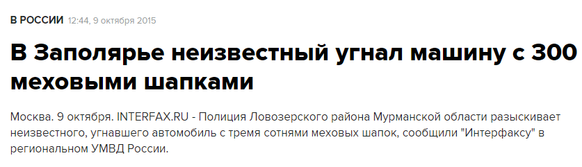 Резервные фонды России исчерпаются через 2 года, - Минфин РФ - Цензор.НЕТ 7599