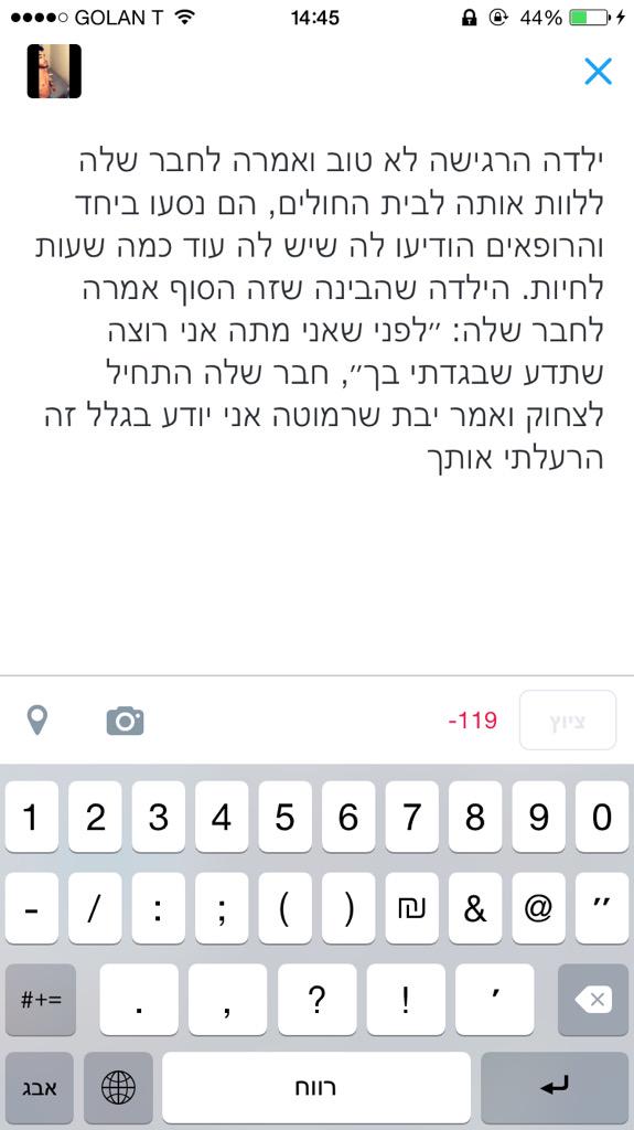DHoshmand's tweet photo. 😂 http://t.co/IlfLB337Nq