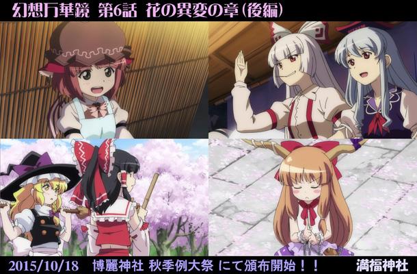 るなむー もちろん他のキャラクターたちも色んな表情で登場します アクションがない分 細かい芝居や表情など楽しい見所をたくさん詰め込んだつもりです 幻想万華鏡 Http T Co Eesyn2msp0