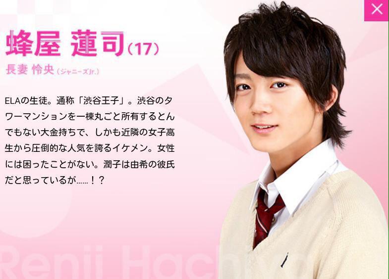 使いません Sur Twitter ２日後のこの時間はテレビにイケメンが現れる 5時から9時まで 長妻怜央 蜂屋蓮司 同い年に見えない Http T Co Hekqhfqytj