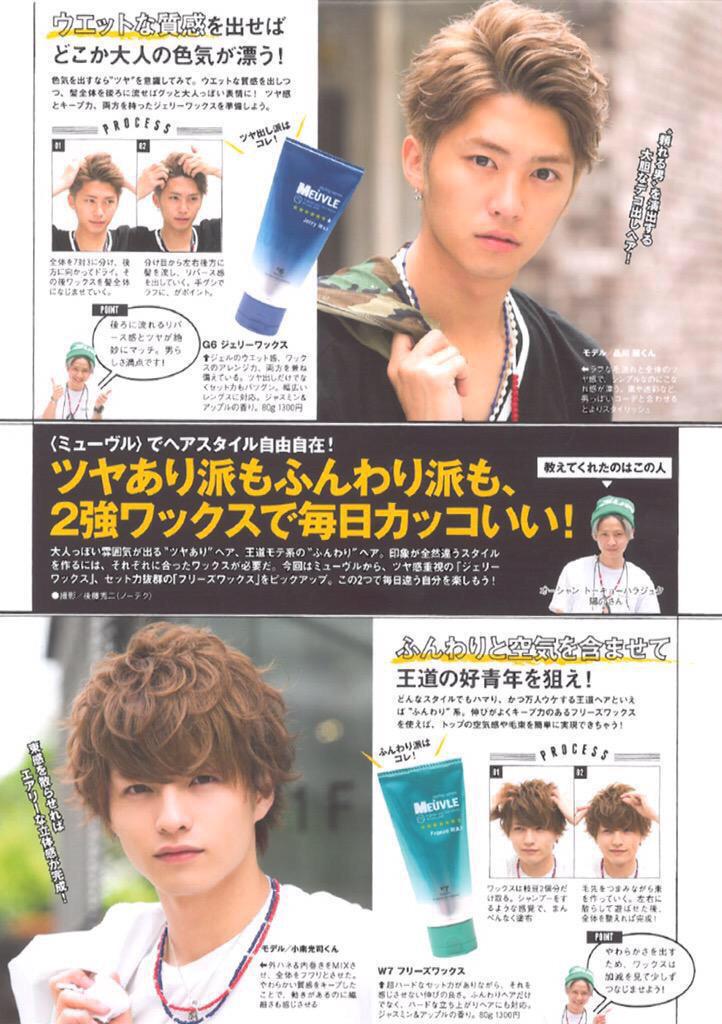 ヘアワックスレビュー Zabierumasayaza Twitter