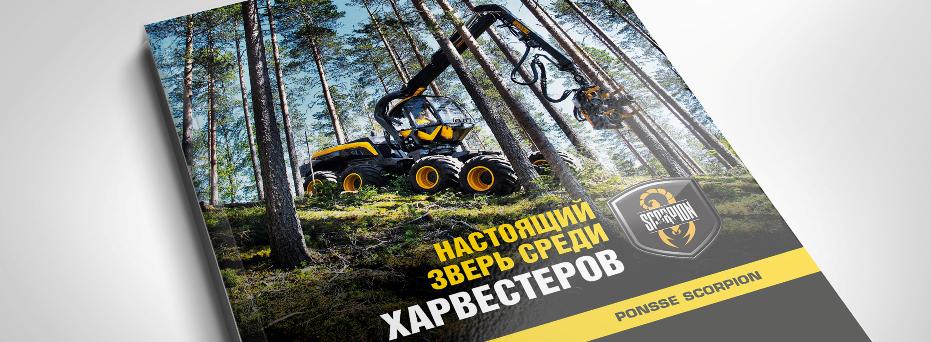 deviz_spb's tweet photo. #каталоги #реклама #дизайн #спб #мск А Вы уже отправили в печать каталоги на новый сезон? http://t.co/BSnAeUYAor http://t.co/cGvIrCOQVz