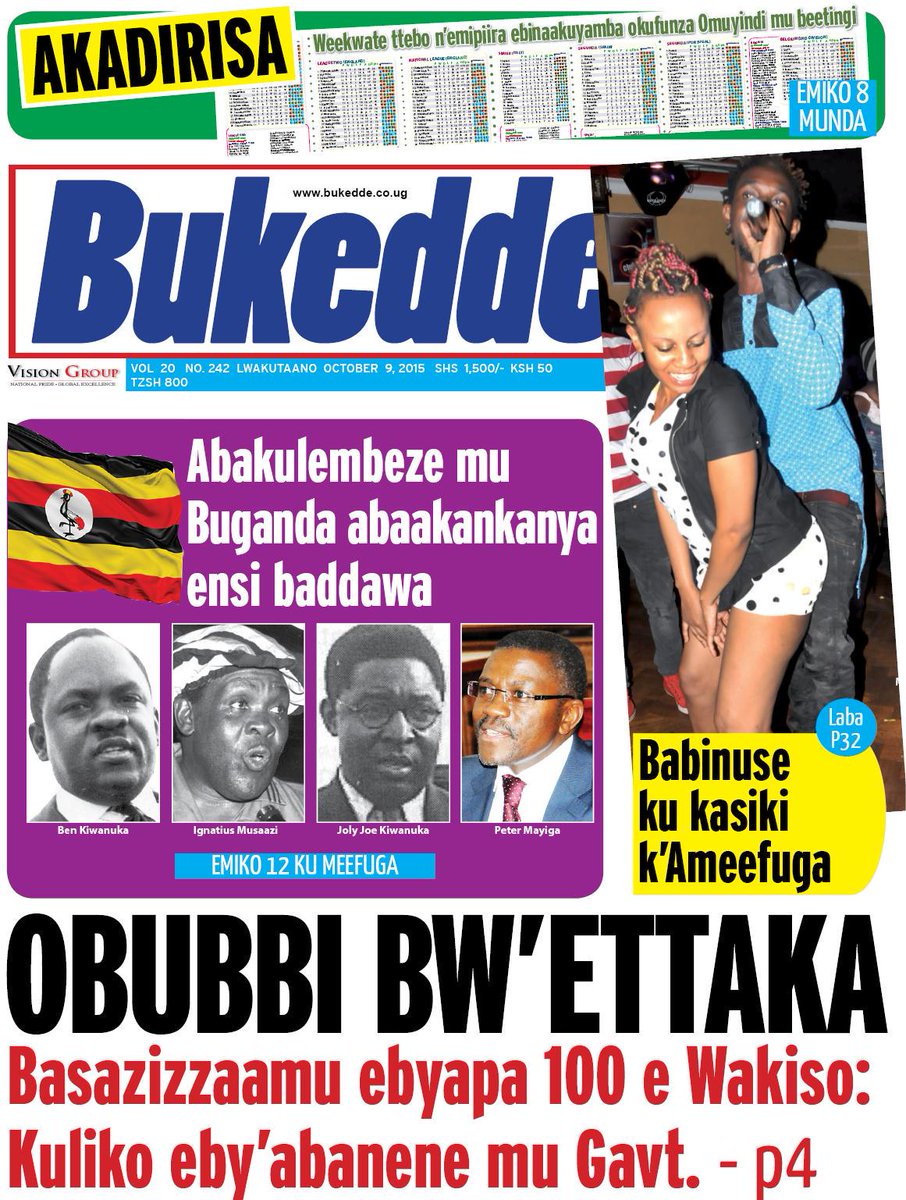 newvisionwire's tweet photo. #NewVision #Bukedde #KampalaSun #Etop #Rupiny #Orumuri on your mobile anywhere in the world https://t.co/GbebMA3efz http://t.co/EZeioiDif5