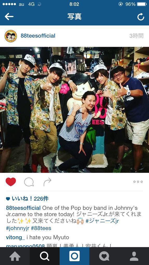 りんご 過去にやらかしてる3人でハワイか 笑 黙 チェン インスタ ぱるる あらん 深夜デート 村重杏奈 美勇人 妊娠 一般女性 プラべでハワイ行ったのかな うわぁー金持ち 安井謙太郎 阿部顕嵐 森田美勇人 拾い画 Http T Co Vlkpqzjc8n Twitter