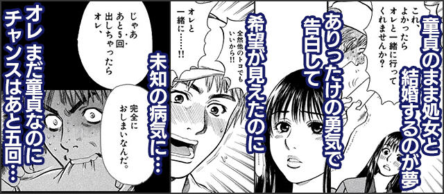 北崎 拓 月に溺れるかぐや姫 ますらお 連載中 Takukitazaki さんの漫画 3作目 ツイコミ 仮