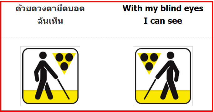 _e4thai tweet picture