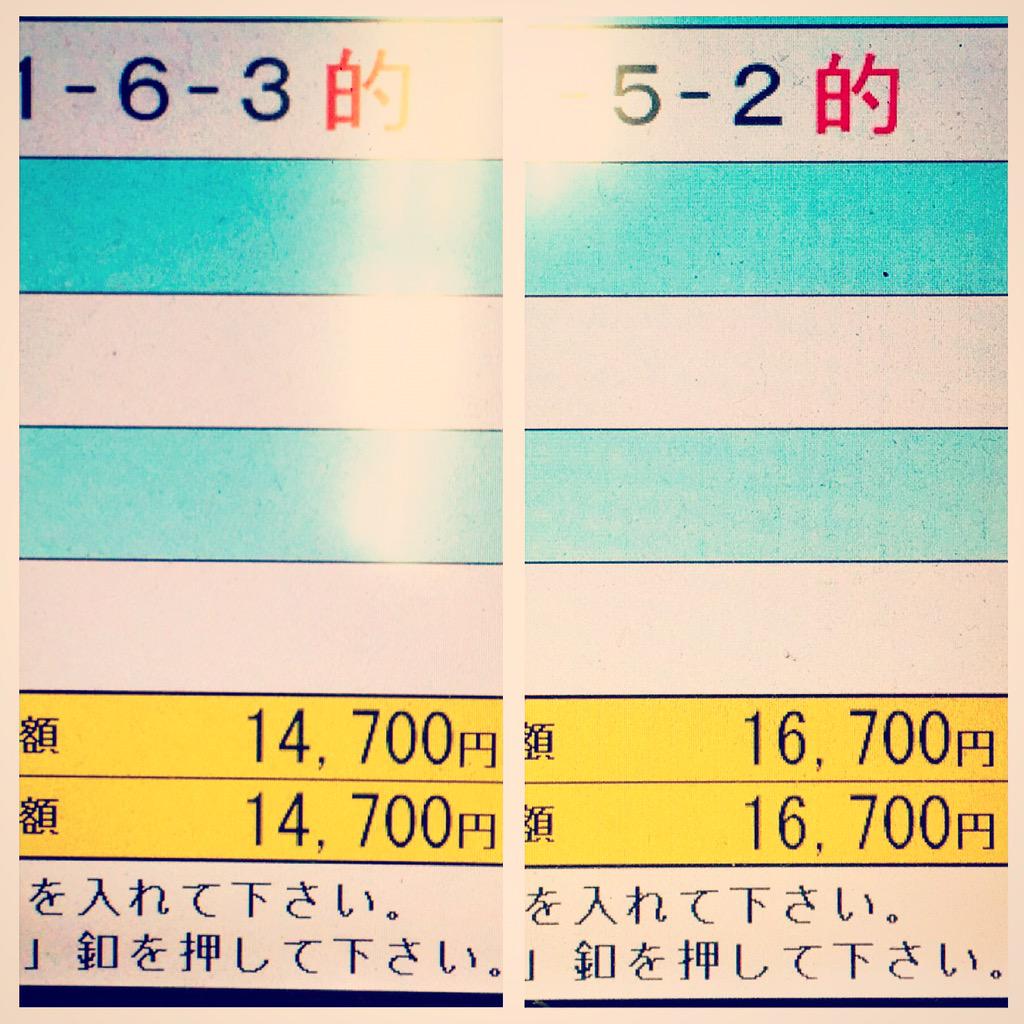 djritchyjpn's tweet photo. ちょい前の話だけど、
三連単で1,000円BETしたら立て続けに2回当たった💰🚤💨
計2,000円が31,400円に😳💓
他ギャンブルはしないけど、競艇だけは皆んなでまた時間作って行きたい😤
#DJによる競艇の会 #ボートレース芸人 http://t.co/PRpc9Vco5K