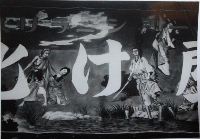 お化け屋敷のtwitterイラスト検索結果 古い順